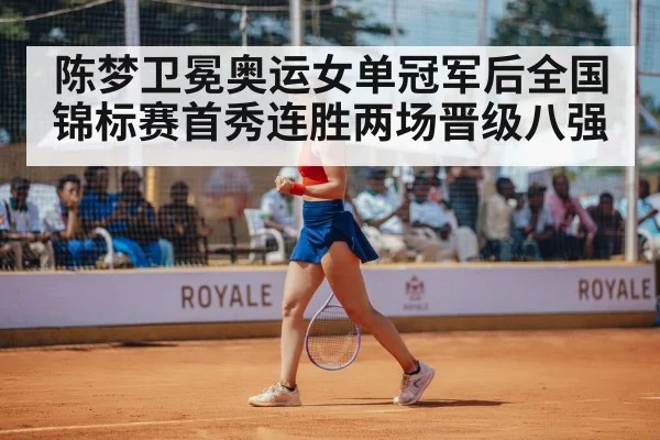 female table tennis player celebrating