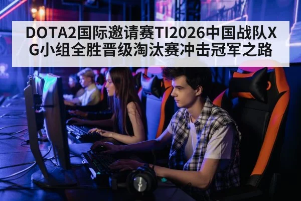 professional gamers playing computer