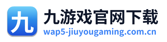 九游戏官网下载 Logo